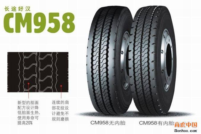 南京供应朝阳货车轮胎厂家/朝阳货车轮胎价格